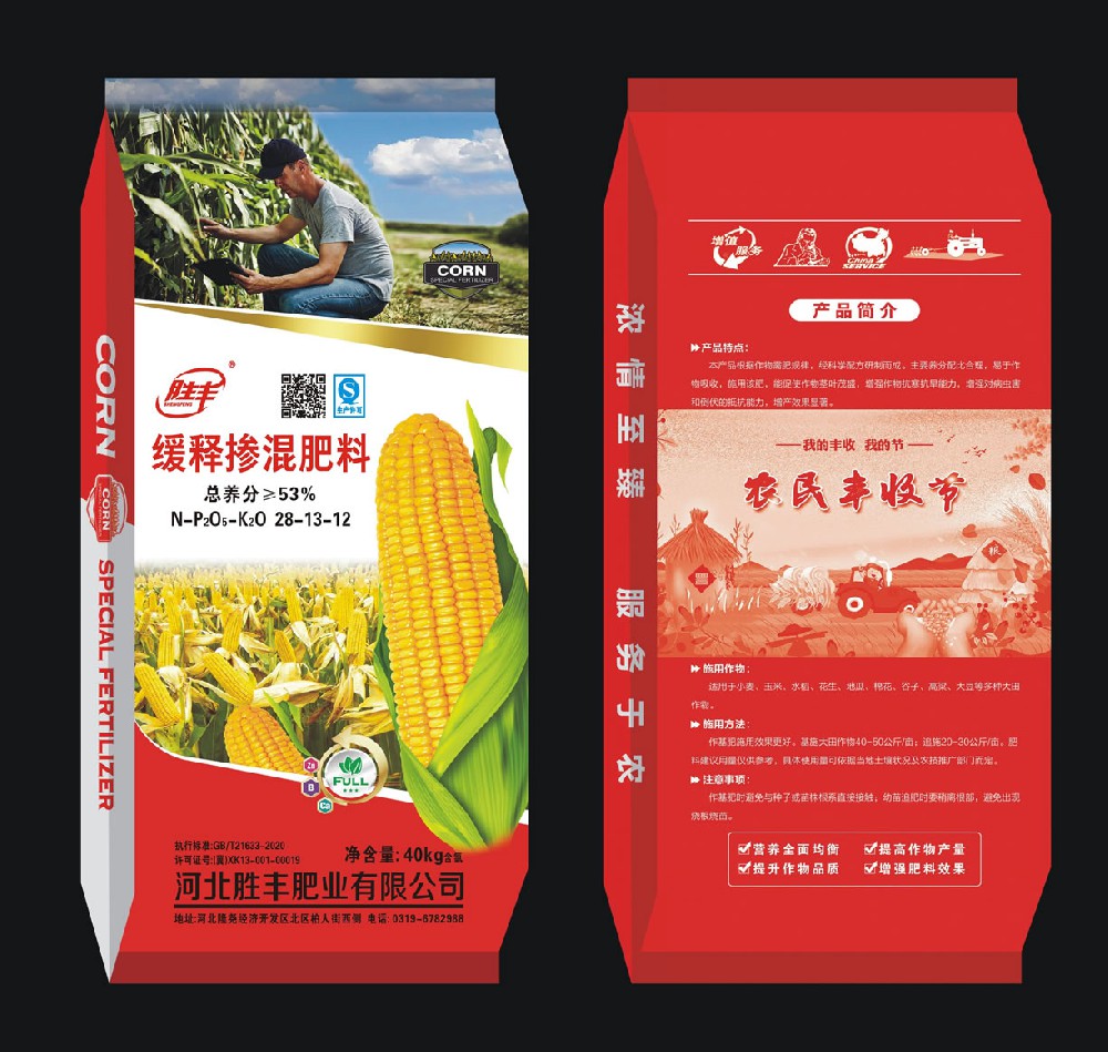 缓释掺混肥料