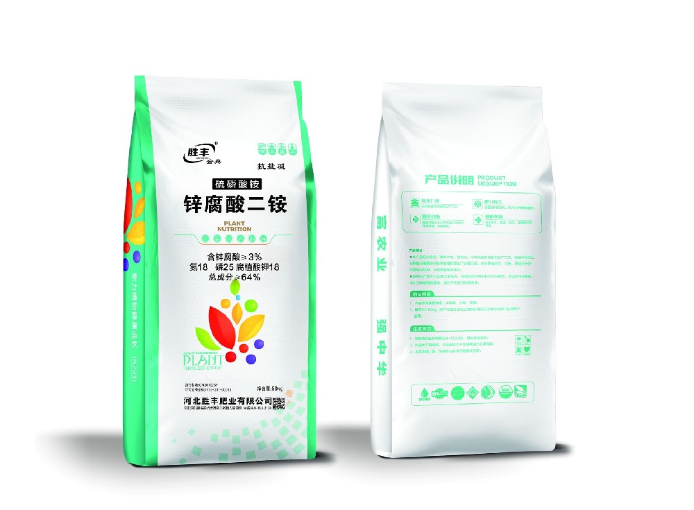 锌腐酸二铵